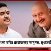 দীর্ঘ বিরতির পরে ফের বাংলা ছবির প্রযোজনায় অনুপম, মুখ্যমন্ত্রীর সঙ্গে সাক্ষাৎ