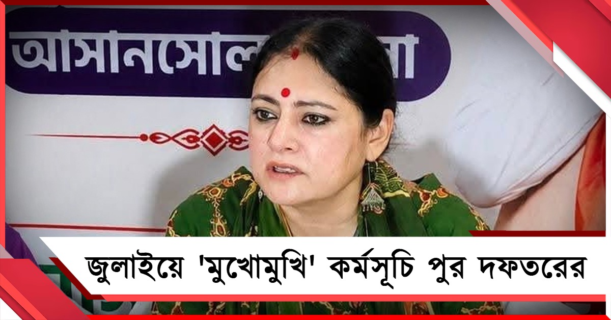 সাধারণ মানুষের সমস্যা সমাধানে জুলাইয়ে 'মুখোমুখি' কর্মসূচি পুর দফতরের