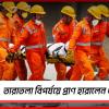 মর্মান্তিক! তারাতলা গুদাম বিপর্যয়ে প্রাণ হারালেন ৩ ভাই