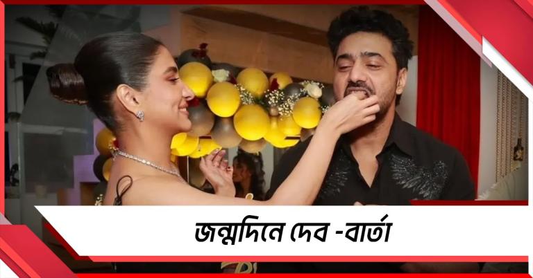 জন্মদিনে রুক্মিণীর জন্য কী বিশেষ বার্তা ‘বাইক অ্যাম্বুল্যান্স দাদা’র!